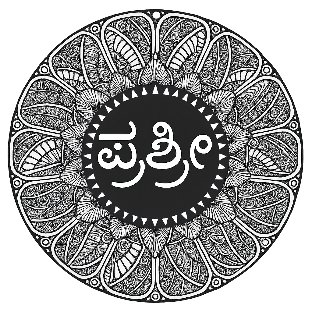 Monica Prakash - Mandala Art Therapy